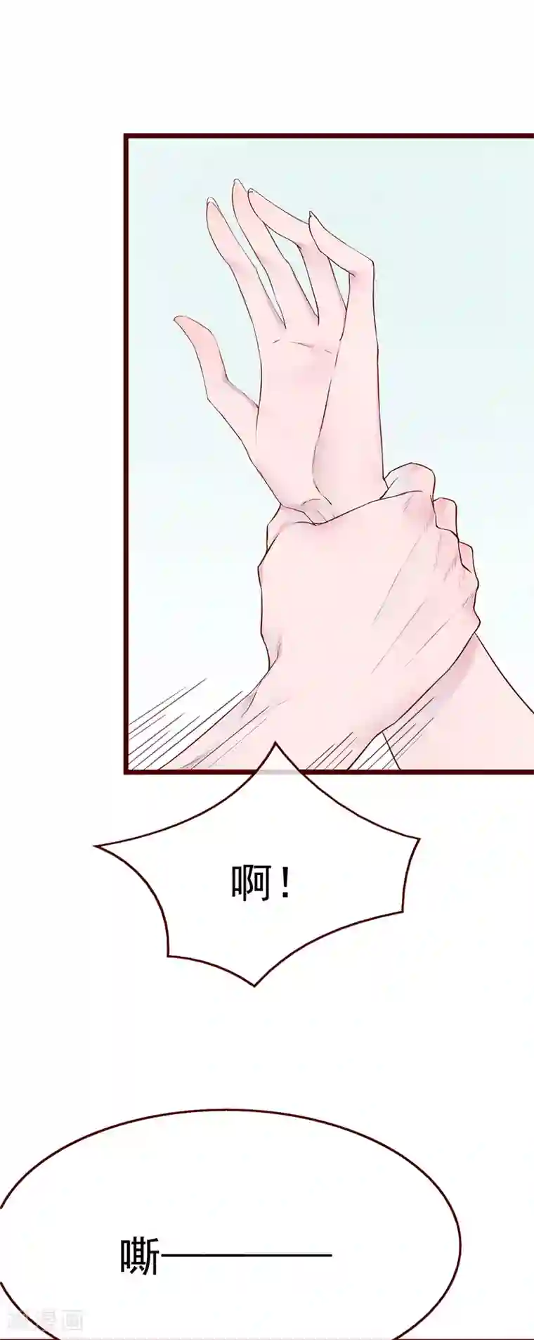 怦然心动的秘密第76话 猫之男子2