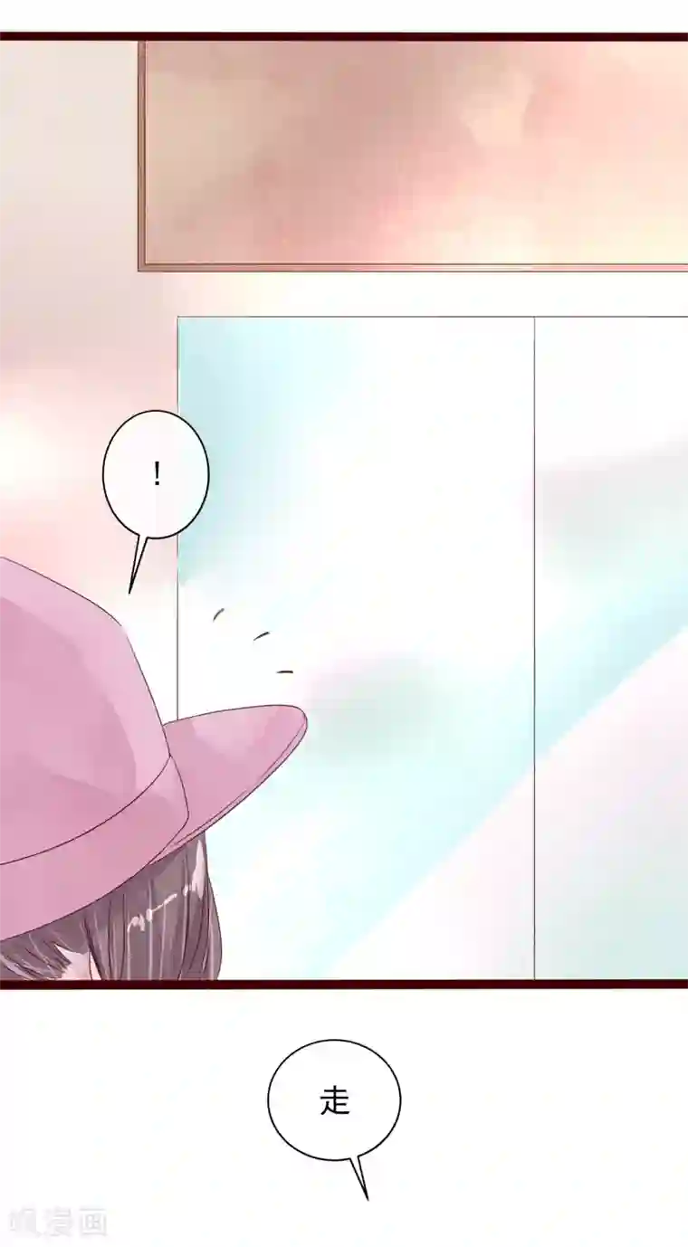 怦然心动的秘密第77话 猫之男子3