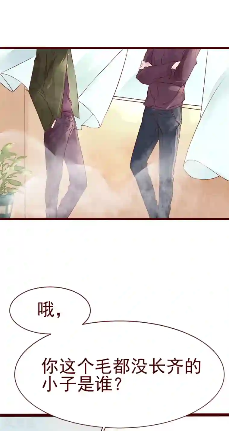 怦然心动的秘密第77话 猫之男子3