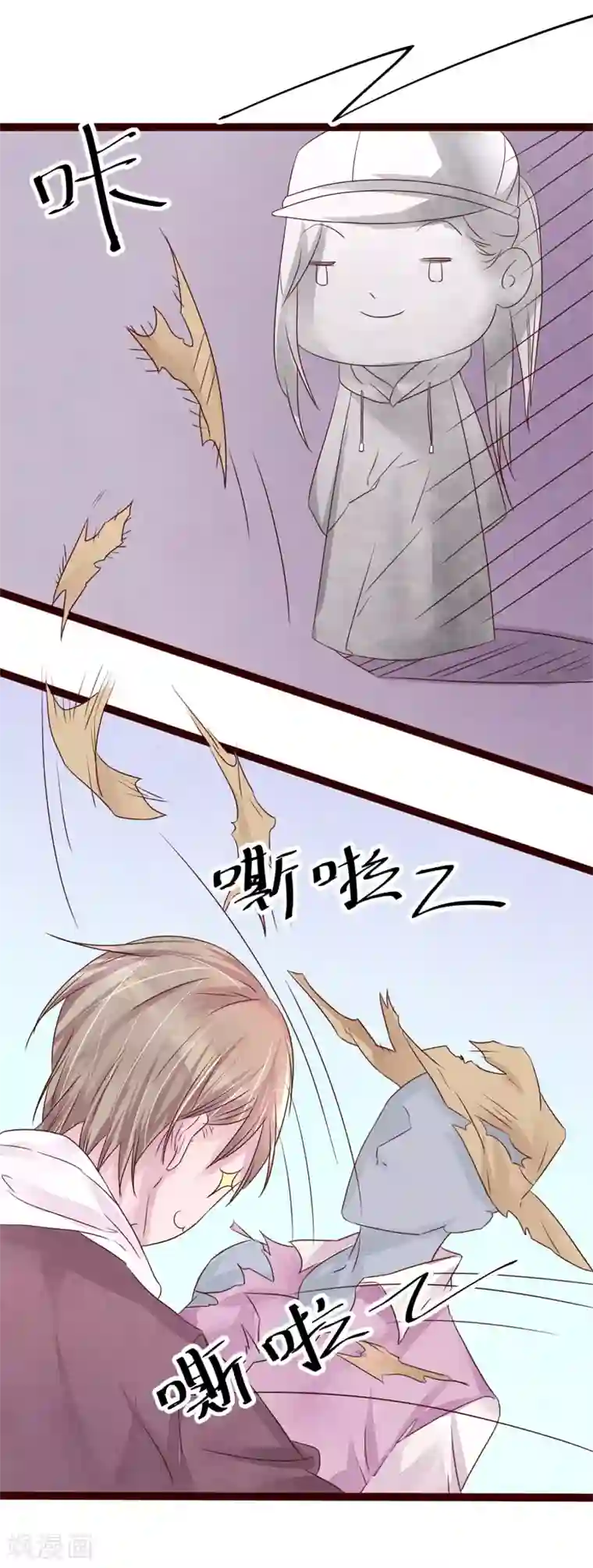 怦然心动的秘密第77话 猫之男子3