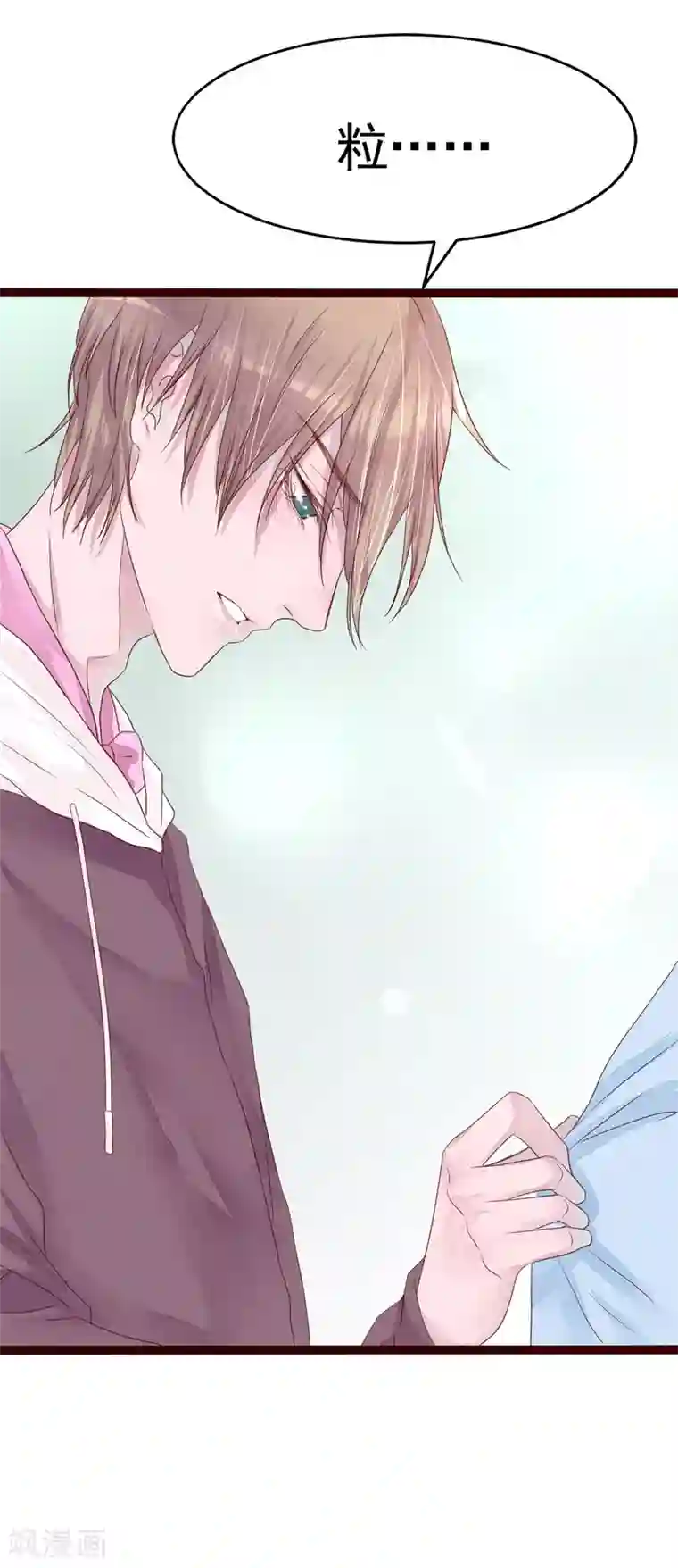 怦然心动的秘密第77话 猫之男子3