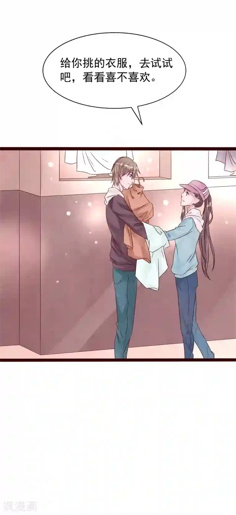 怦然心动的秘密第77话 猫之男子3