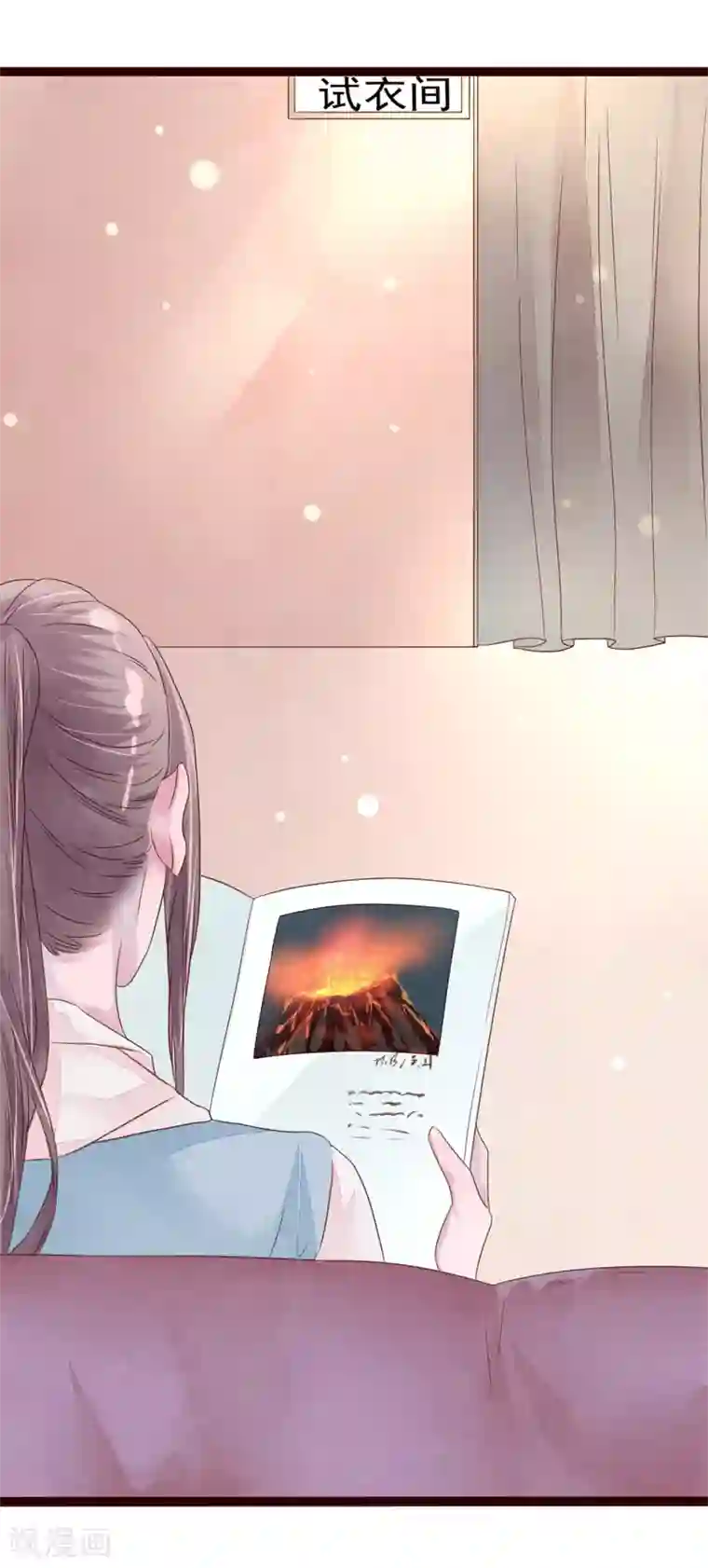 怦然心动的秘密第77话 猫之男子3