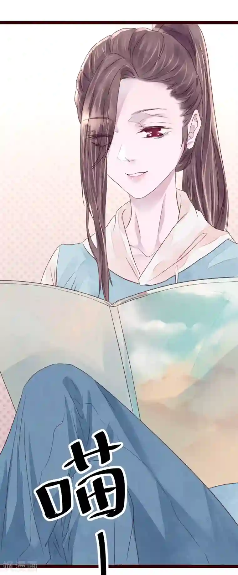 怦然心动的秘密第77话 猫之男子3