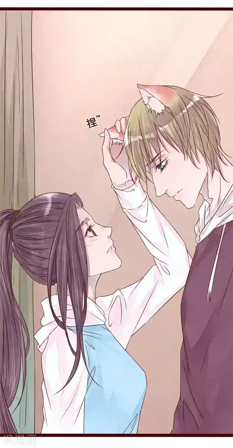 怦然心动的秘密第77话 猫之男子3