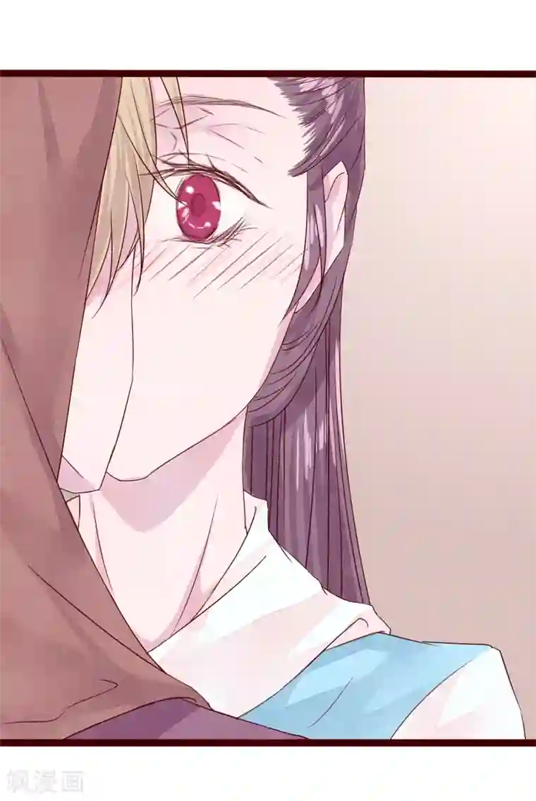 怦然心动的秘密第77话 猫之男子3