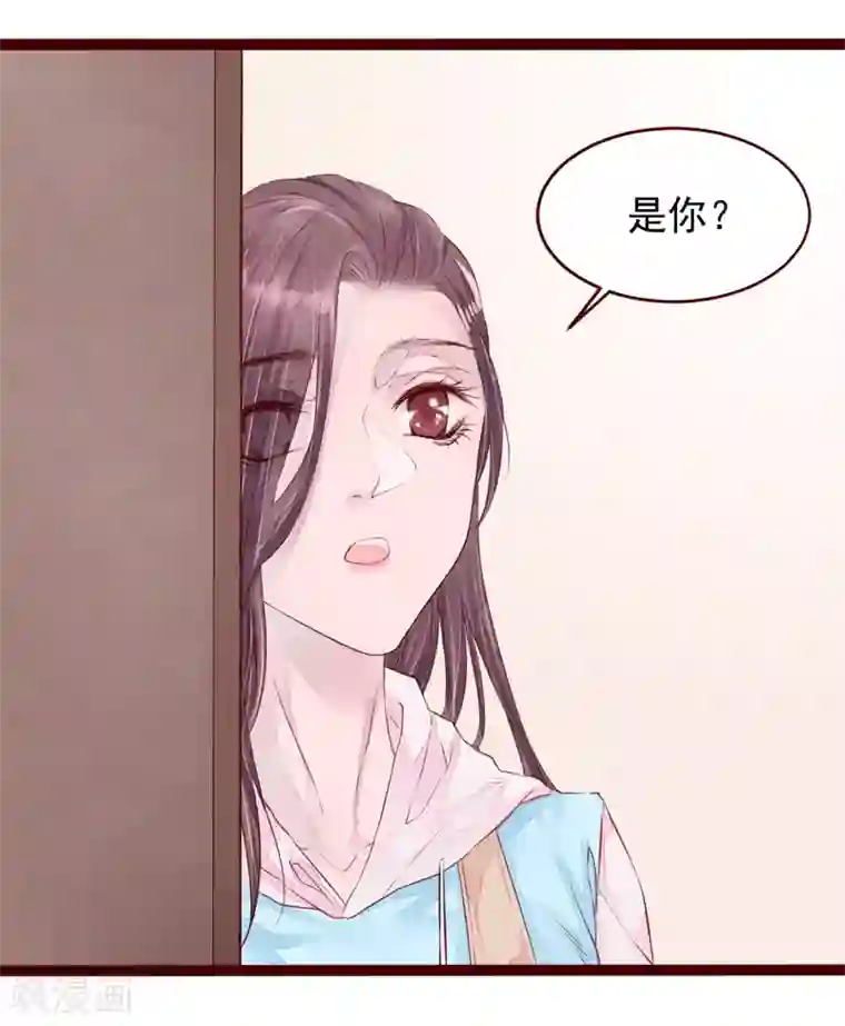 怦然心动的秘密第77话 猫之男子3