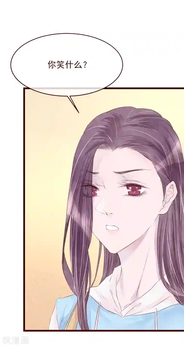 怦然心动的秘密第77话 猫之男子3