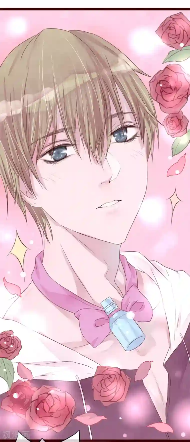 怦然心动的秘密第77话 猫之男子3