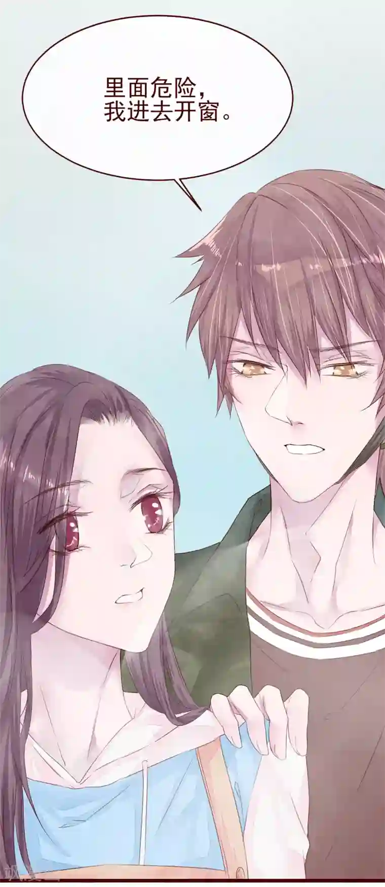 怦然心动的秘密第77话 猫之男子3