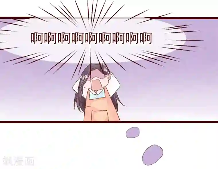 怦然心动的秘密第77话 猫之男子3