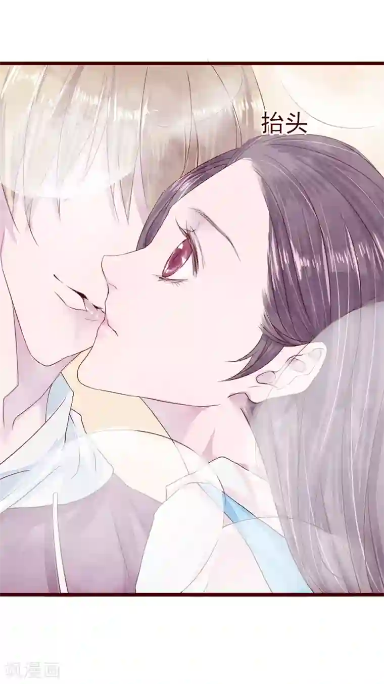 怦然心动的秘密第77话 猫之男子3