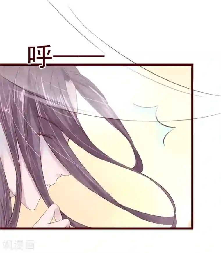 怦然心动的秘密第77话 猫之男子3