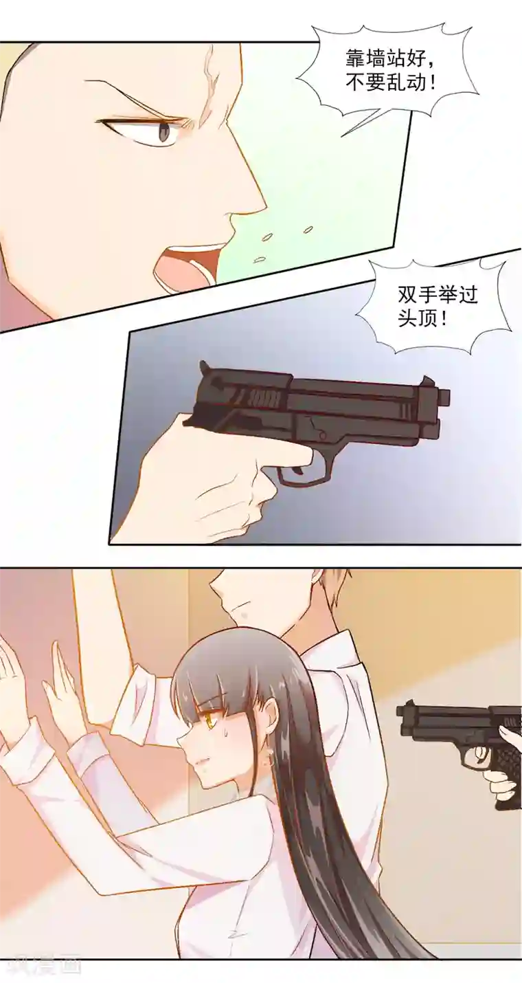 怦然心动的秘密第78话 宠爱你守护你1