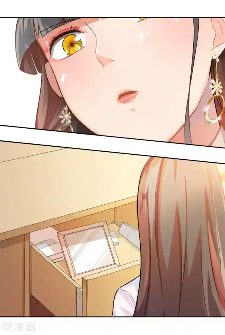 怦然心动的秘密第78话 宠爱你守护你1