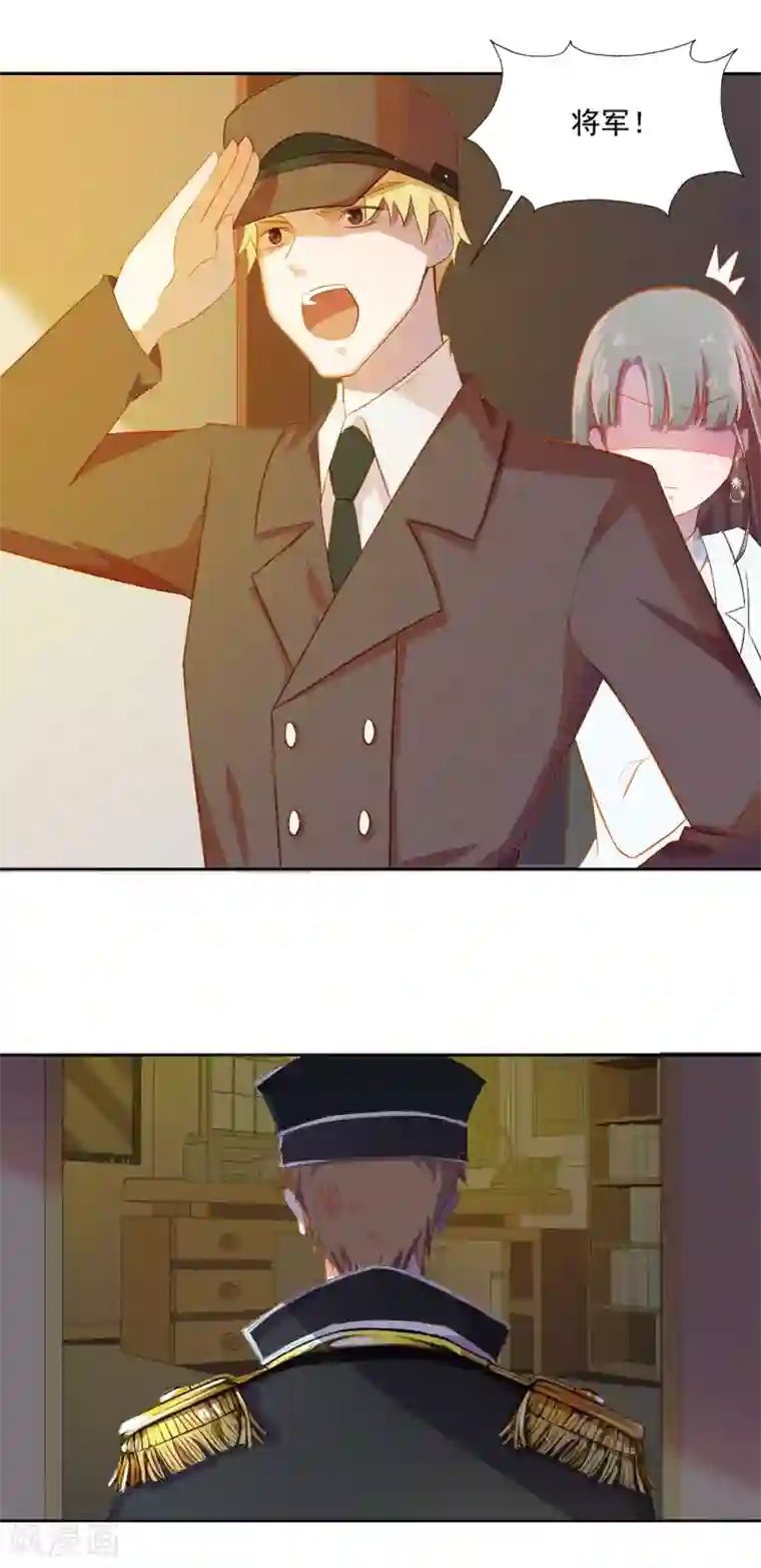 怦然心动的秘密第78话 宠爱你守护你1