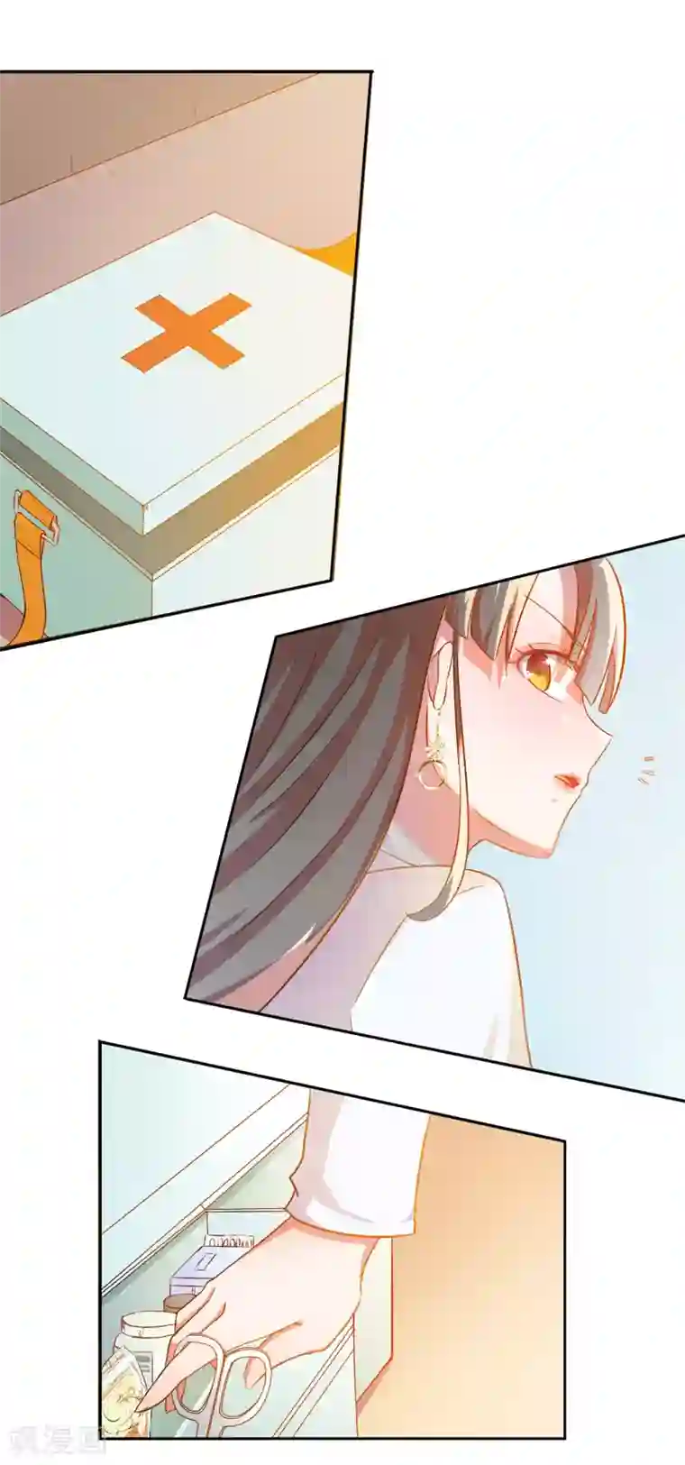 怦然心动的秘密第79话 宠爱你守护你2