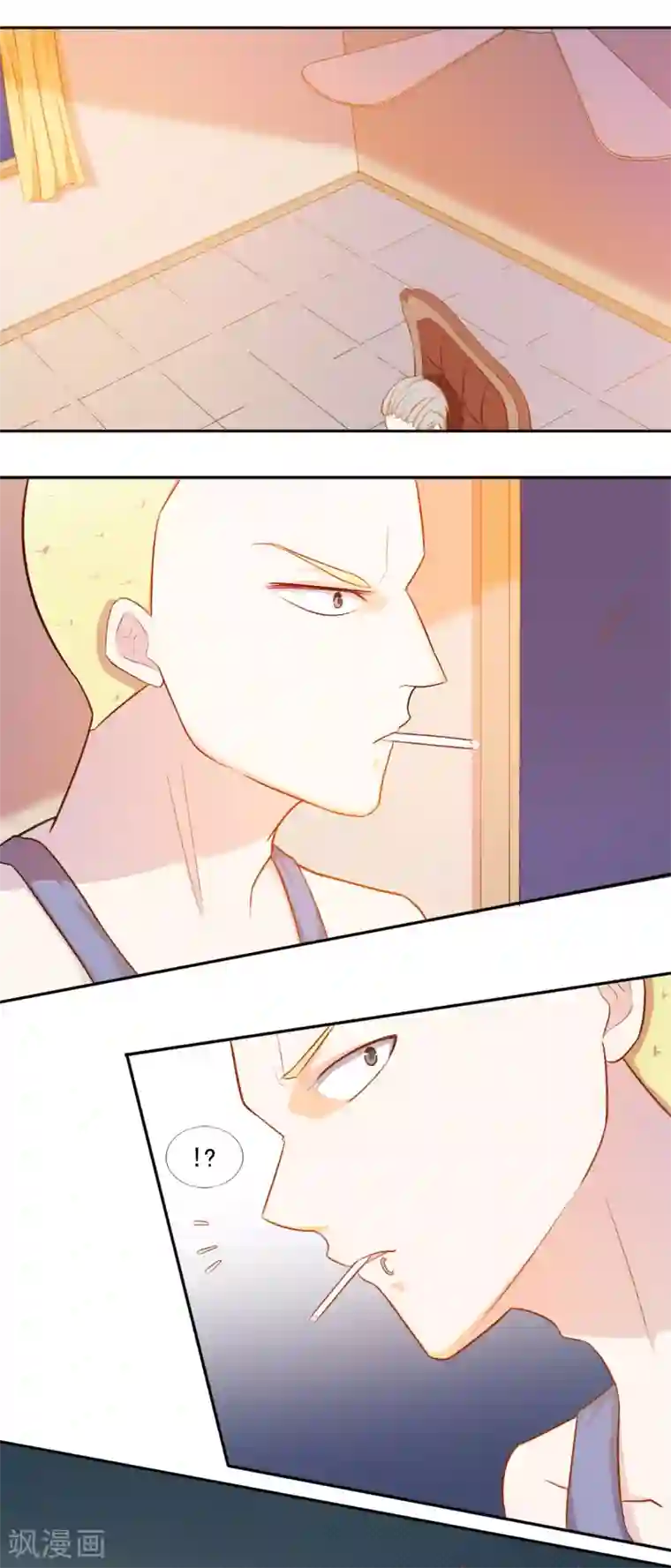 怦然心动的秘密第79话 宠爱你守护你2