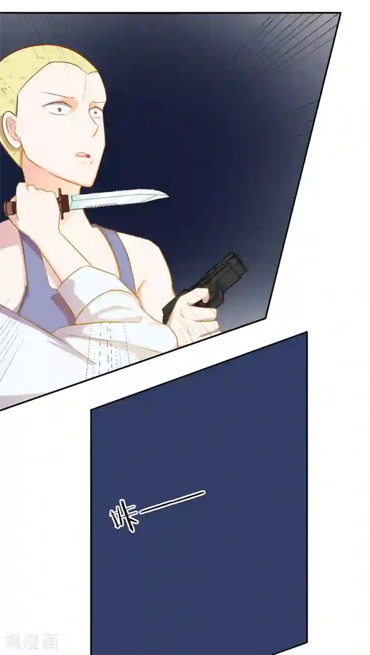 怦然心动的秘密第79话 宠爱你守护你2