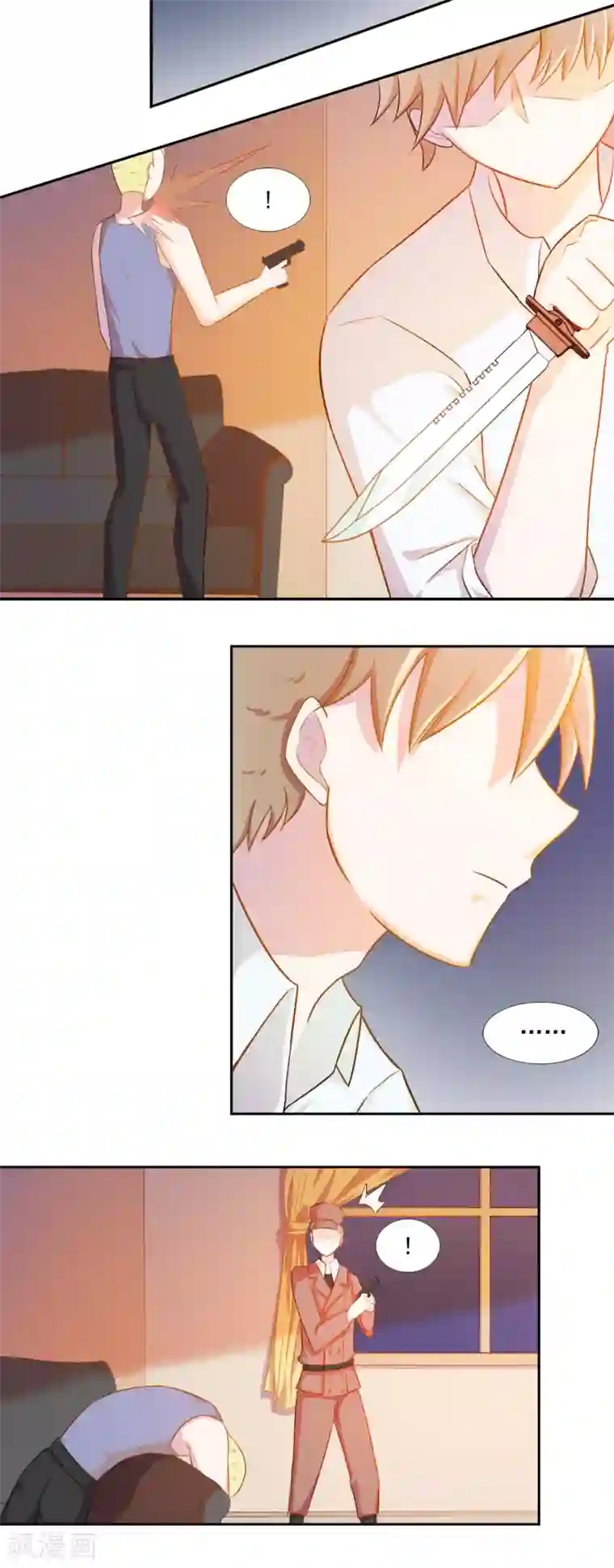 怦然心动的秘密第79话 宠爱你守护你2