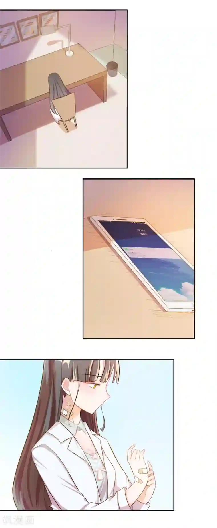 怦然心动的秘密第80话 宠爱你守护你3