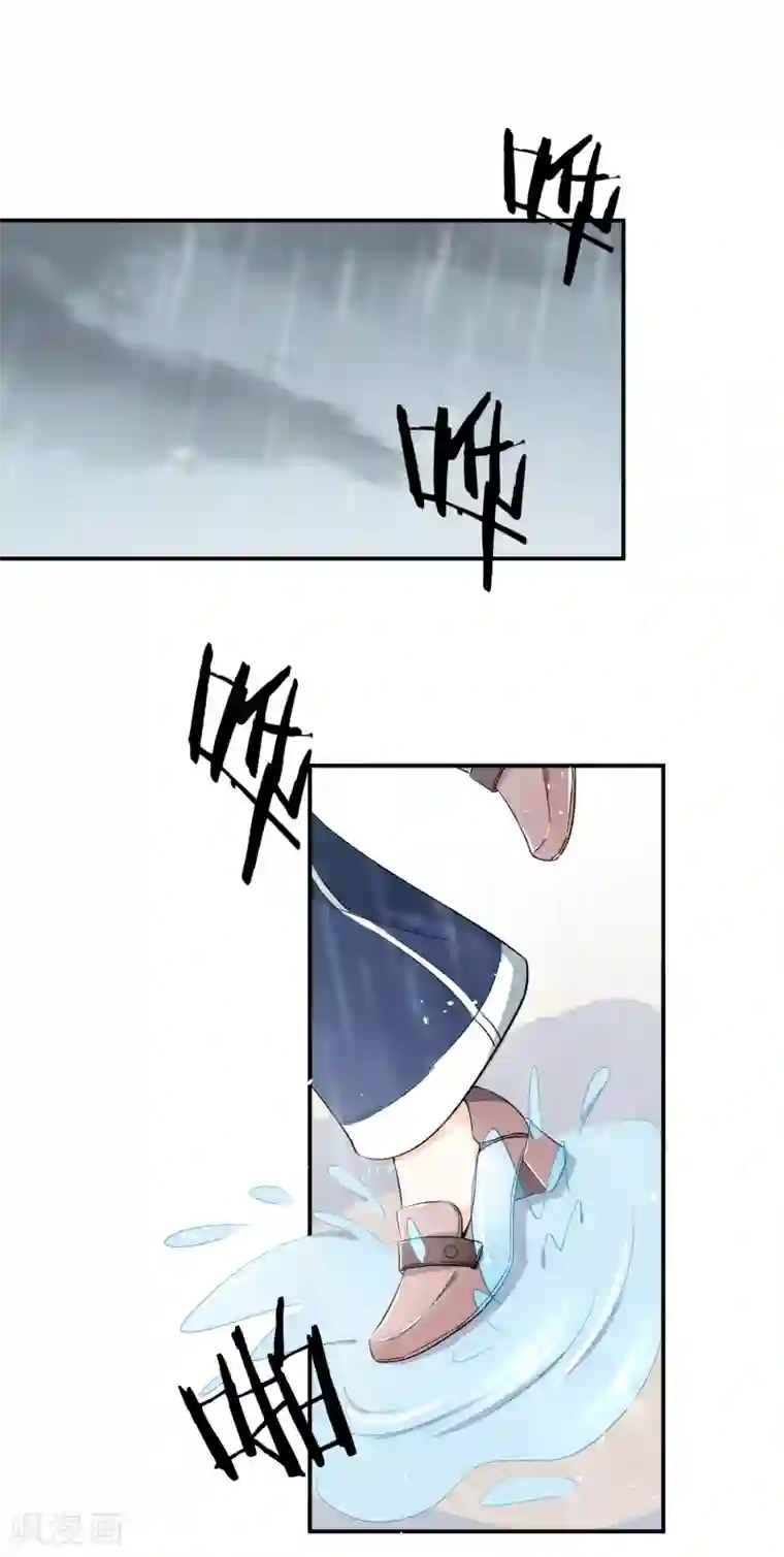 怦然心动的秘密第81话 我们假戏真做吧1