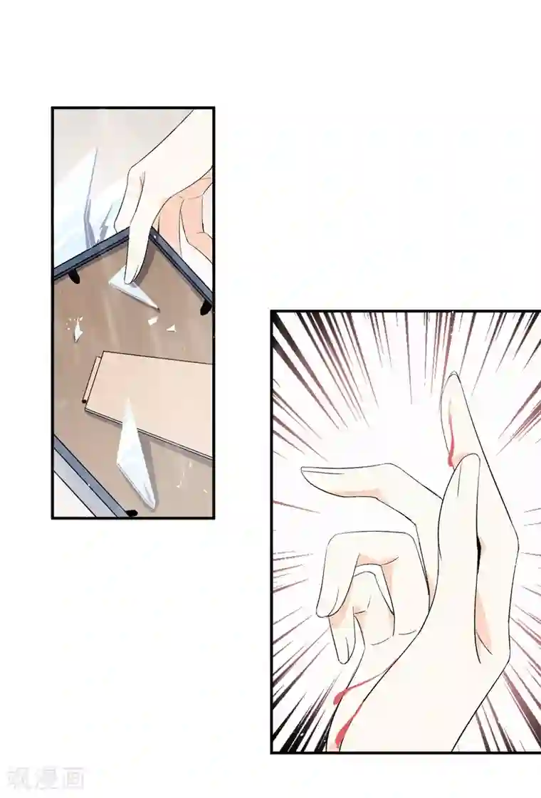 怦然心动的秘密第81话 我们假戏真做吧1