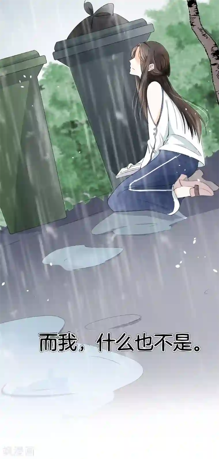 怦然心动的秘密第81话 我们假戏真做吧1