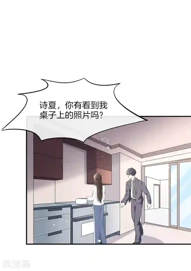 怦然心动的秘密第81话 我们假戏真做吧1