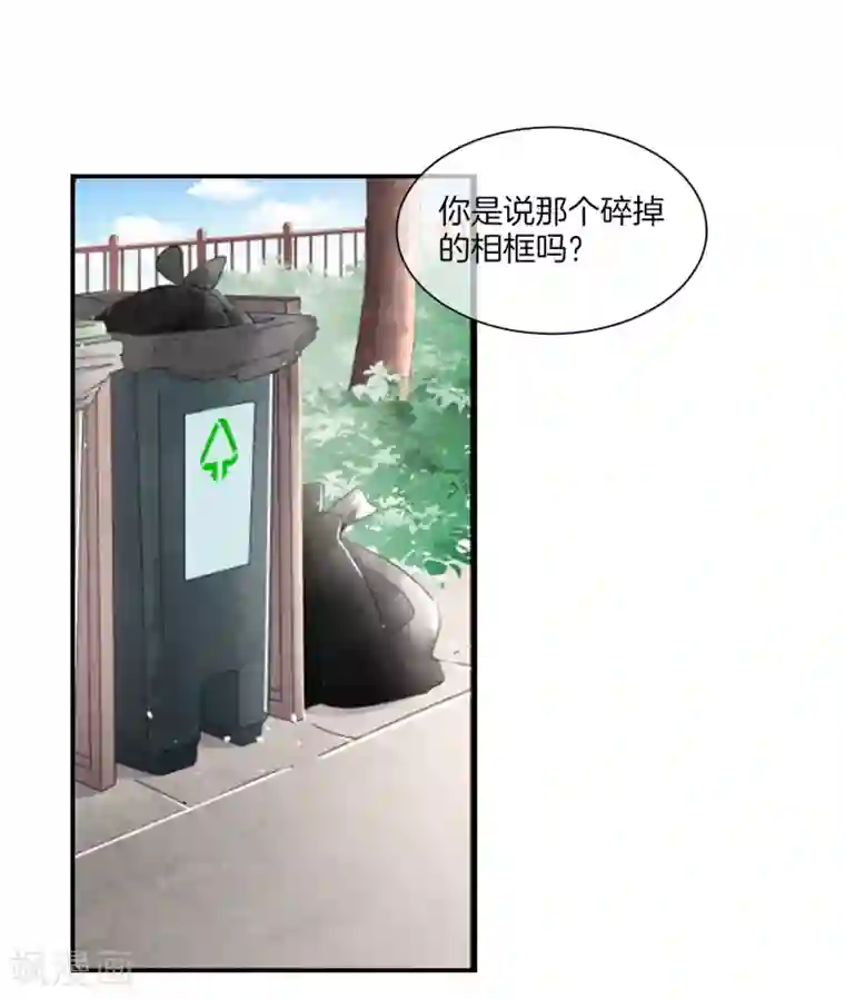 怦然心动的秘密第81话 我们假戏真做吧1