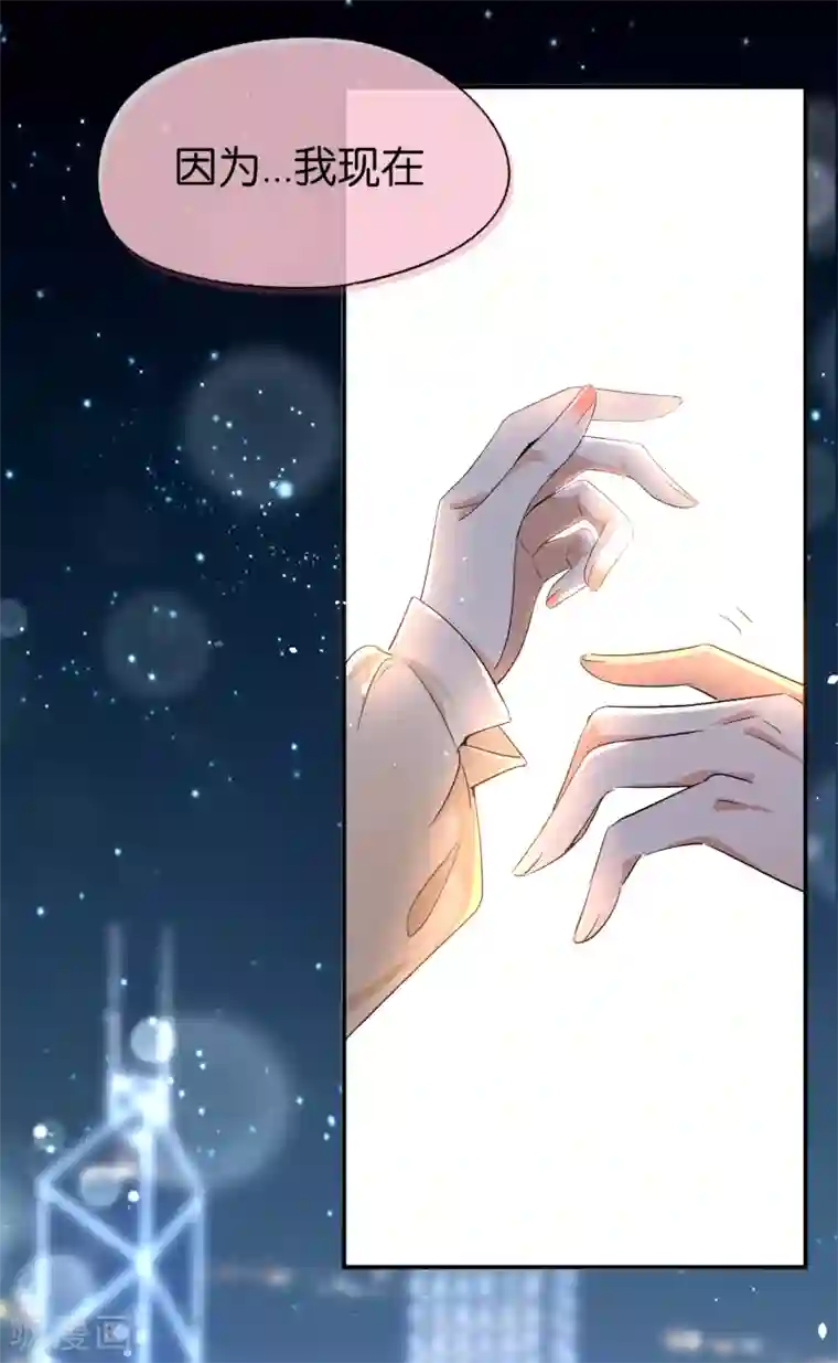 怦然心动的秘密第82话 我们假戏真做吧2