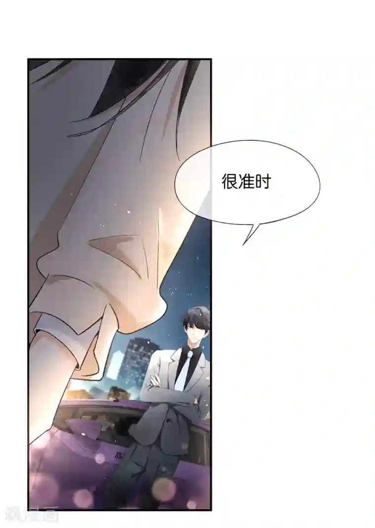 怦然心动的秘密第82话 我们假戏真做吧2