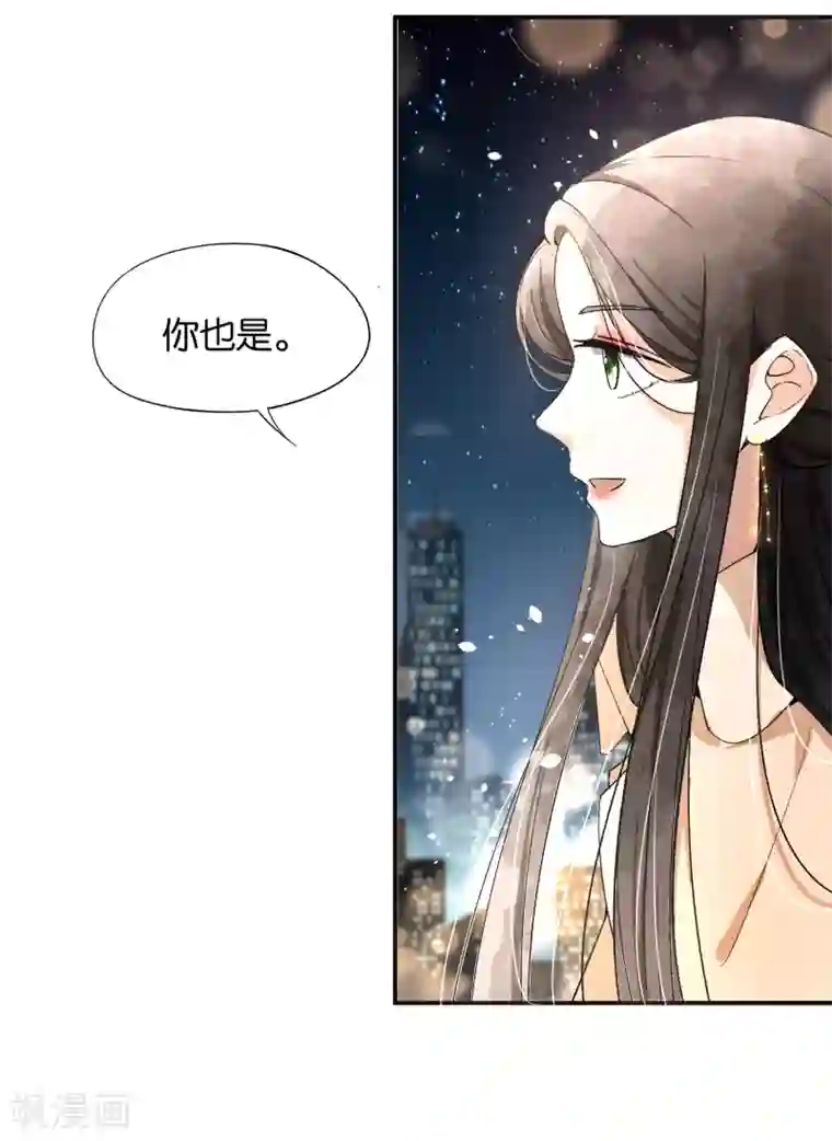 怦然心动的秘密第82话 我们假戏真做吧2