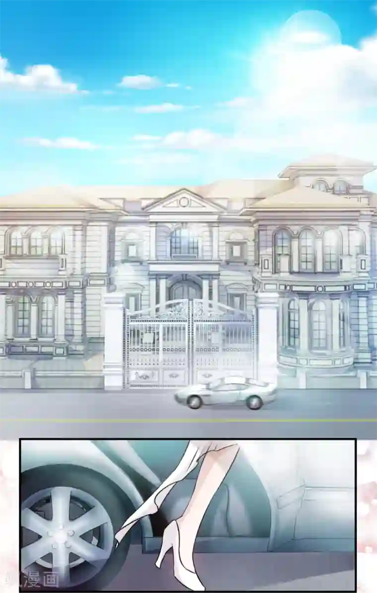 怦然心动的秘密第83话 落魄千金入豪门1