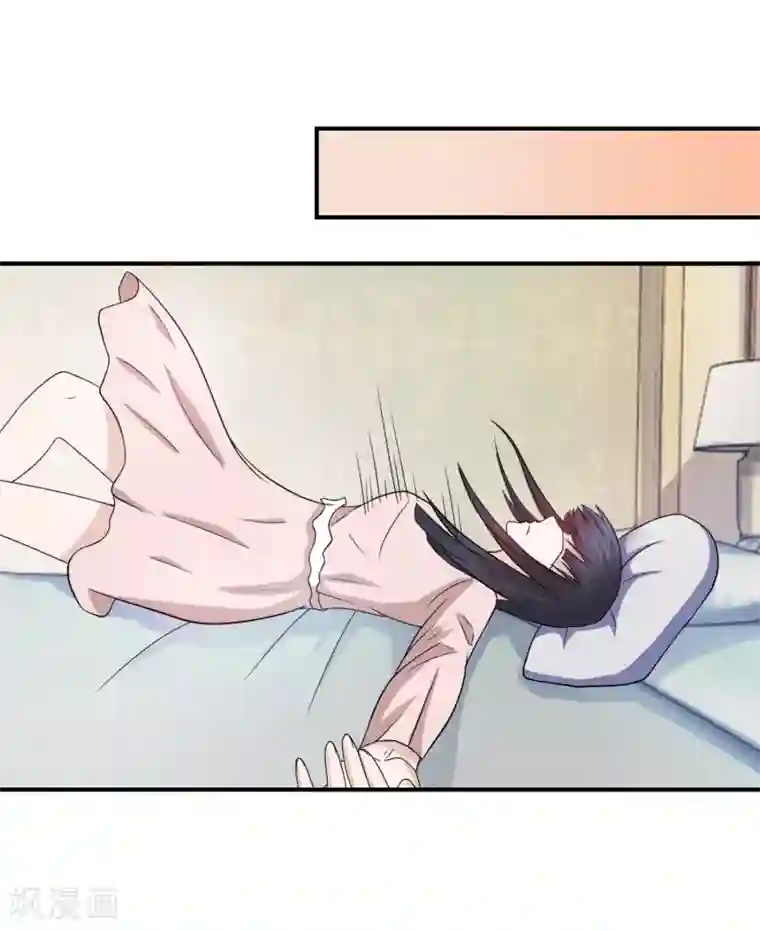 怦然心动的秘密第83话 落魄千金入豪门1