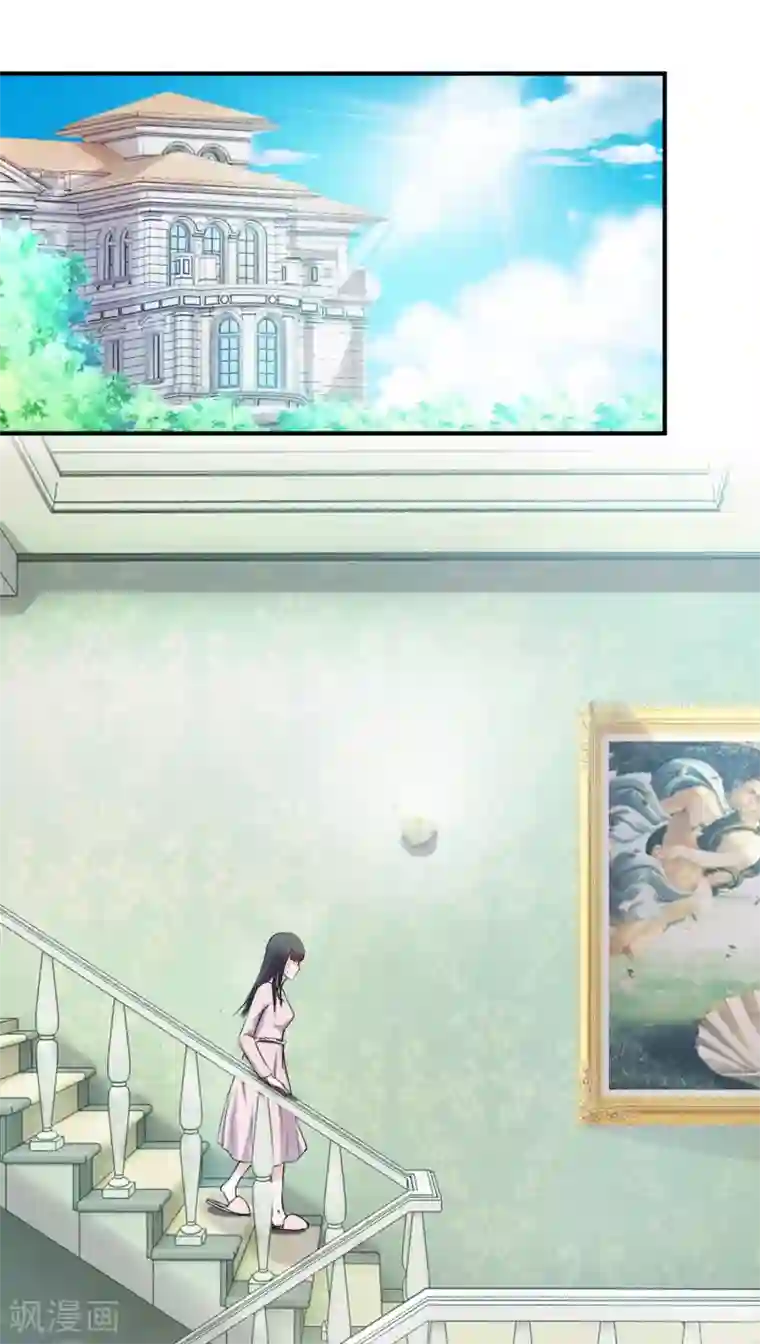 怦然心动的秘密第84话 落魄千金入豪门2