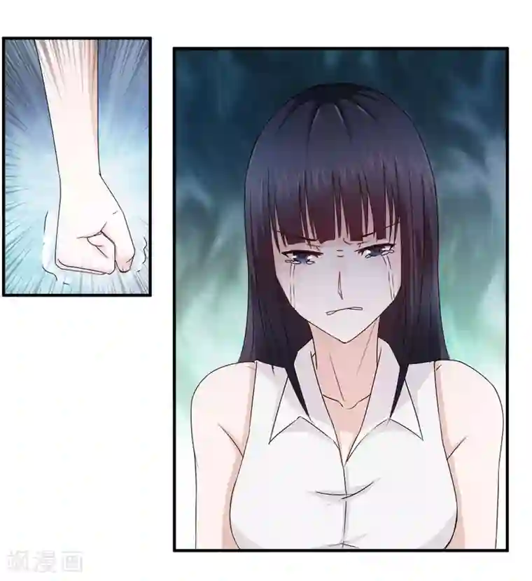 怦然心动的秘密第84话 落魄千金入豪门2