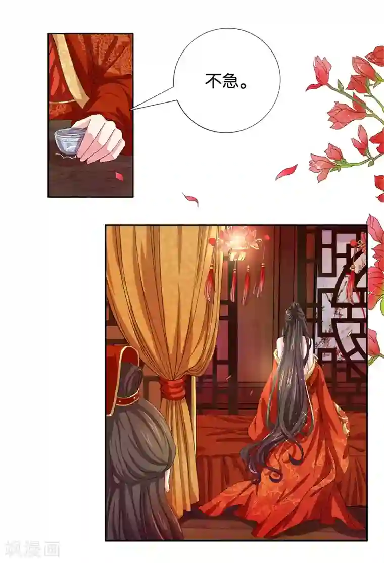呜......在上课呢第85话 进了冷宫也不是废后1