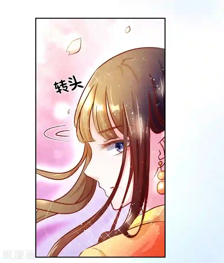 怦然心动的秘密第86话 进了冷宫也不是废后2