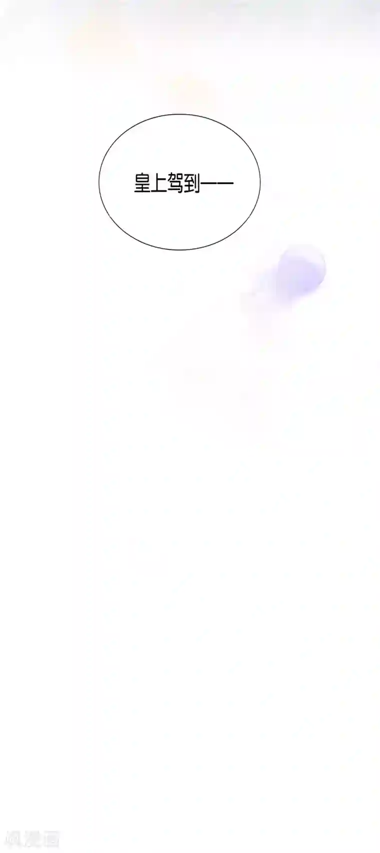 怦然心动的秘密第86话 进了冷宫也不是废后2