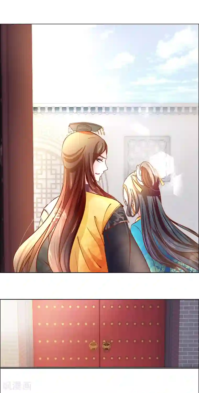 怦然心动的秘密第87话 进了冷宫也不是废后3