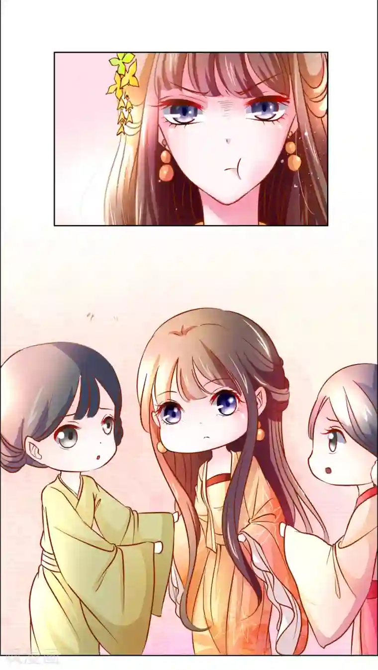 怦然心动的秘密第87话 进了冷宫也不是废后3