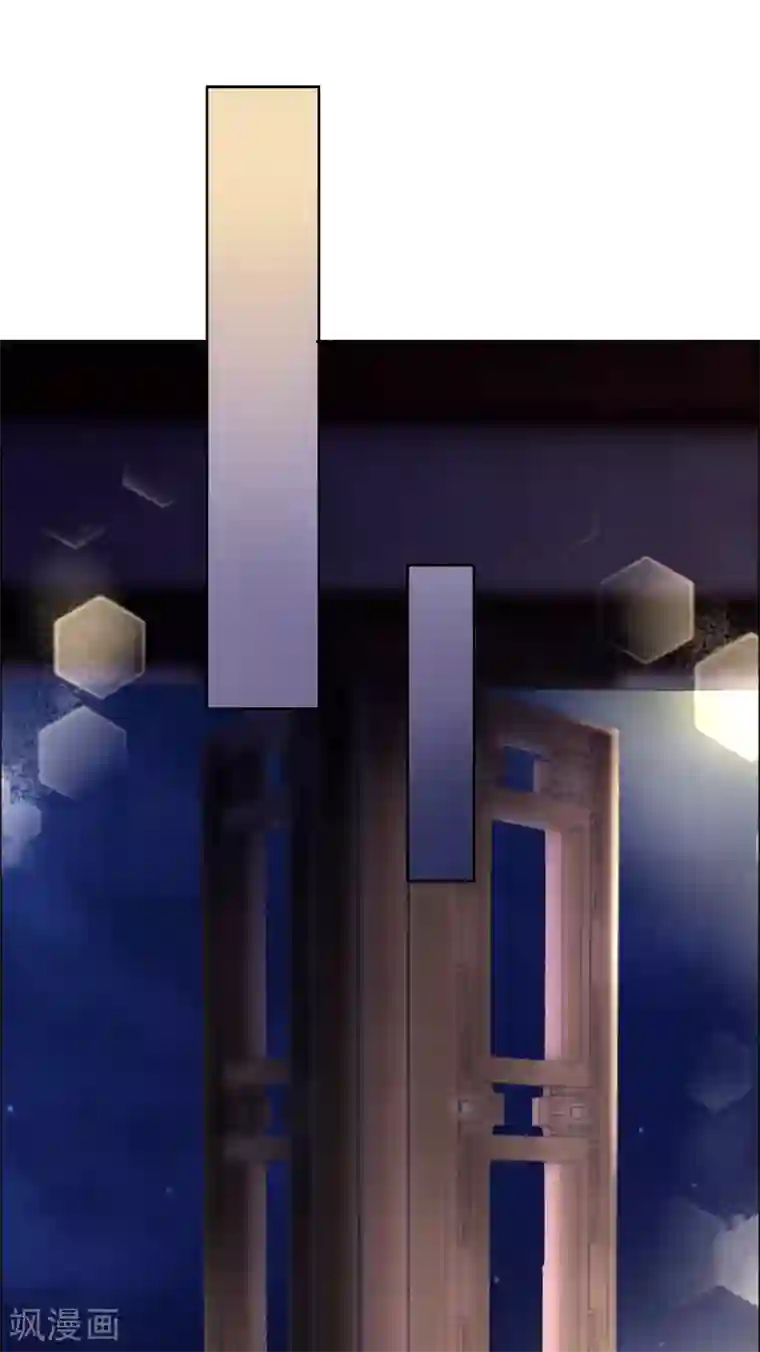 怦然心动的秘密第87话 进了冷宫也不是废后3