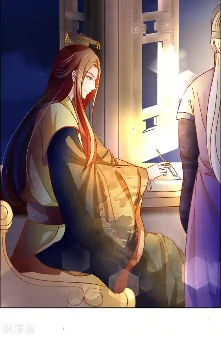 怦然心动的秘密第87话 进了冷宫也不是废后3