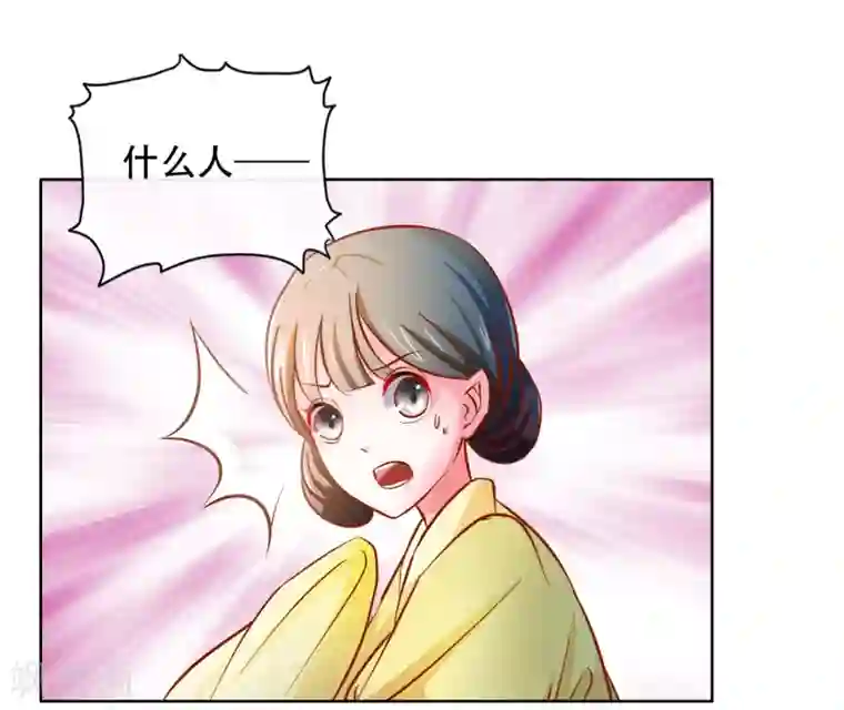怦然心动的秘密第87话 进了冷宫也不是废后3