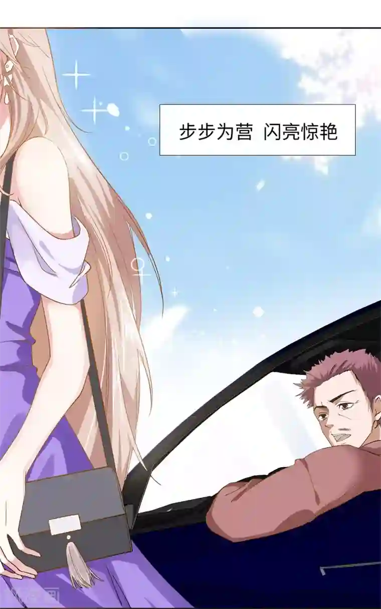 怦然心动的秘密第88话 每个人的价值1