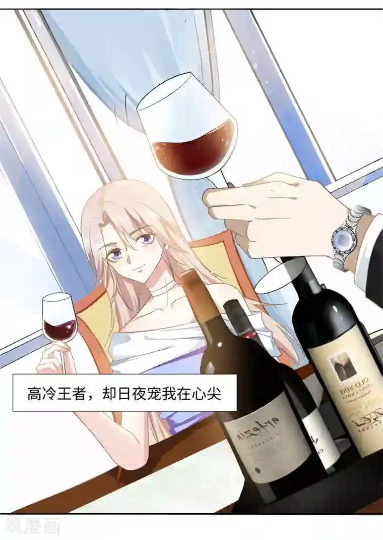 怦然心动的秘密第88话 每个人的价值1