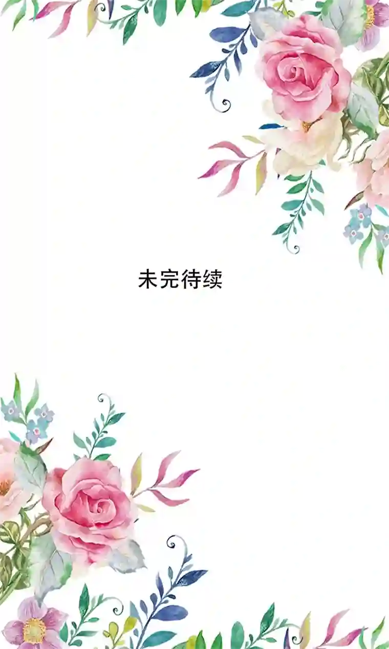 怦然心动的秘密第88话 每个人的价值1