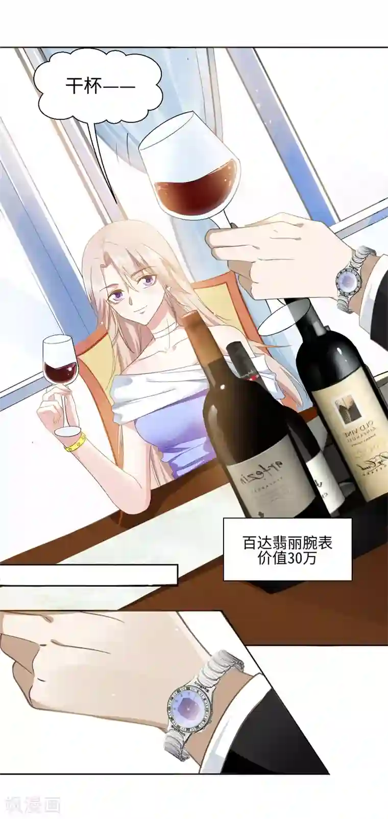 我和公么在厨房韩国第89话 每个人的价值2