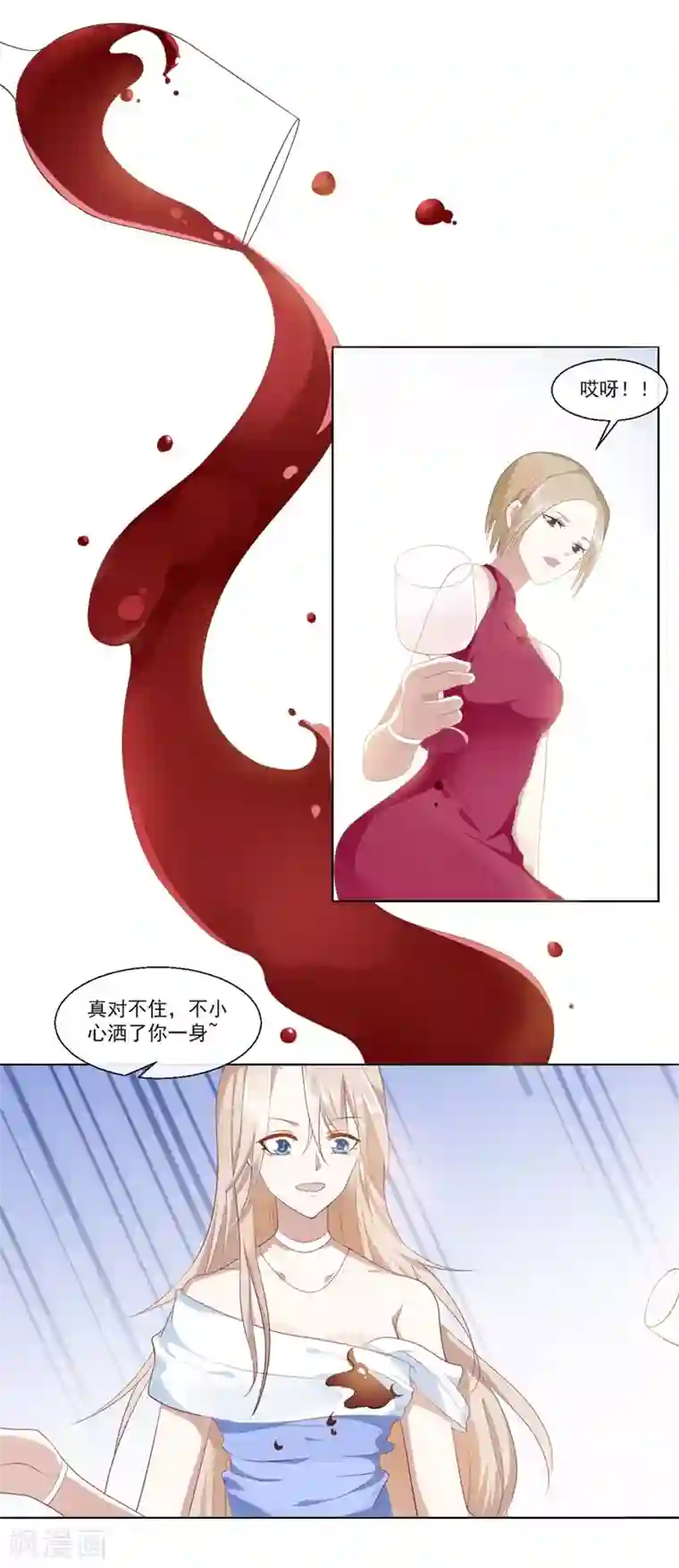 怦然心动的秘密第89话 每个人的价值2